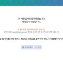 한솔어린이집 | 직장 어린이집 취업 후기 1 [한솔어린이보육재단]