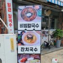 지에스25 달서상인점 이미지