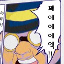 뭘봐PC방 이미지