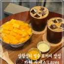 라제스 | 상왕십리역 카페 카페라제스 방문 후기 – 성동구 카페 추천