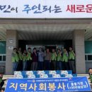 북방면행정복지센터 이미지