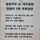 에로스 | 홍대사주 고민 있을 때 다녀온 에로스 사주 타로 카페 후기