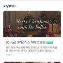 드벨케이크