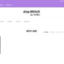 브록스샵