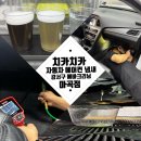 마곡자동차써비스 | 강서구 에바크리닝/치카치카 마곡점/자동차 에어컨 냄새 해결 방법