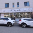 굴마을춘천강남점 네이버블로그