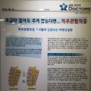 호마취통증의학과의원 이미지