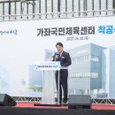 가좌4로 이미지