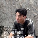 머리해요 이미지
