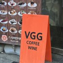 브이지지 VGG