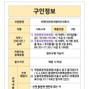 ㈜삼천리이엔지 이미지