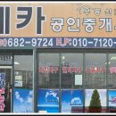 안중농협주유소 이미지