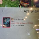 피닉스코리아㈜ | [조커 : 폴리 아 되] 지독히 현실적이었던 조커2 (스포없는 후기와 스포있는 후기)