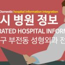 ABC성형외과의원 이미지