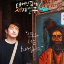 파스쿠찌 구리수택점