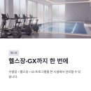 지리산권실내수영장 네이버블로그