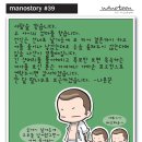 선녀와나뭇꾼 이미지