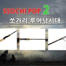 제이에스 레저(2) 이미지