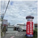 만남자동차정비 이미지