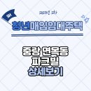 봉우재로 이미지