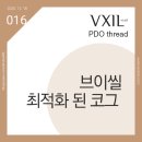 비코그 이미지