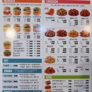 아이캔합기도 | 화성향남 맘스터치메뉴소개 할라피뇨 통살버거 후기