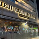 탐라미트 | 서귀포 올레시장 술집 제주약수터 본점 수제맥주 피자 맛집 내돈내산 후기