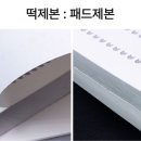 세무법인선명 - 종로구 삼일대로30길 28 | 세무법인선명