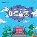 동래문화회관 대극장 이미지