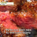 가람숯불갈비 - 북구 명촌5길 27 | 가람숯불갈비