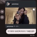 거도마트