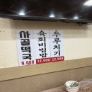 정성명가 | 충남 보령 맛집 원조명가: 대천맛집,보리굴비 정식으로 즐기는 정성과 전통의 맛