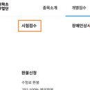 동원컴퓨터학원
