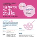 한양대학교(ERICA) 대학원 이미지