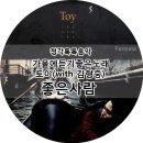 일이오에스