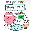 팔복어린이집 | 끝과 시작