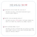 별송이 이미지