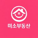 김민지공인중개사사무소 이미지