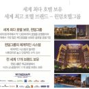 무진랜드&호텔 이미지