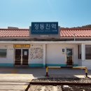 강릉 정동진 호텔 탑스텐 디럭스 패밀리 더블룸 뷔페와 부대시설 이용 후기