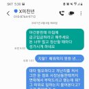 지에스25 개포미래점 이미지