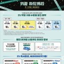 하남어린이서점 이미지