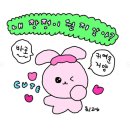 햅삐