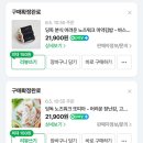 강아지 분리불안 완화에 좋은 딩독 오래하는 노즈워크 김밥 또띠아 한달 사용 후기
