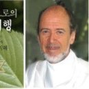 삼보인등