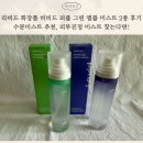퍼플화장품 | 라비드 화장품 비비드 퍼플 그린 앰플 미스트 2종 후기｜수분미스트 추천, 피부진정 미스트 찾는다면!