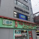 2021-1001 | [경기/안양] 호계동피부관리 추천! 스킨리벨럽 수분 장벽 리케어 관리 솔직 후기