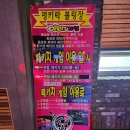 더락볼링장