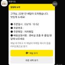 차차빵집