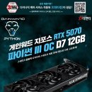 성우피씨(주) 이미지